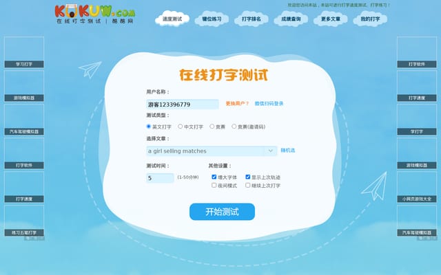 Screenshot of kukuw.com