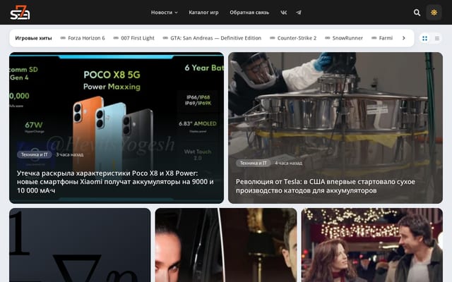 Screenshot of se7en.ws