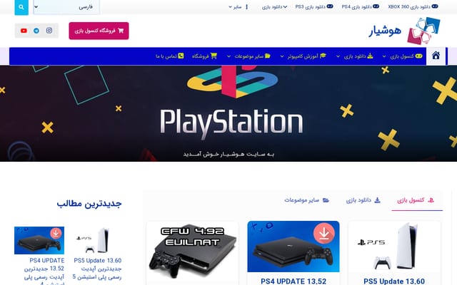 Screenshot of hassi.win