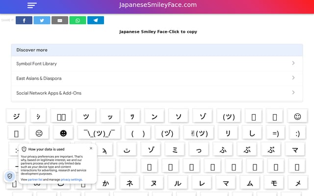Screenshot of japanesesmileyface.com