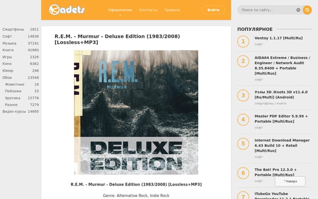 Screenshot of kadets.net