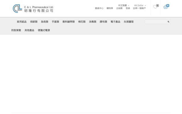Screenshot of candl.com.hk
