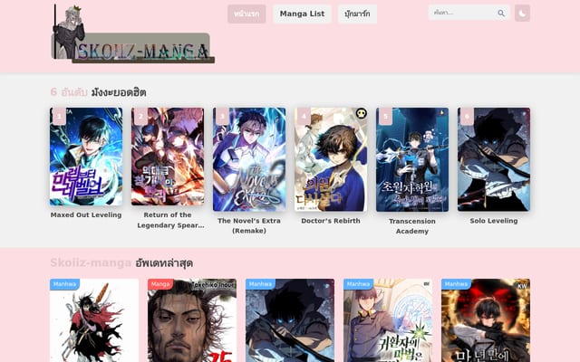Screenshot of skoiiz-manga.com