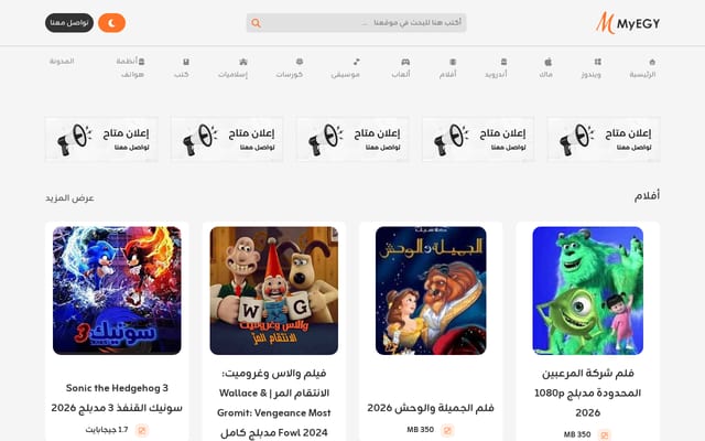 Screenshot of myegy.website