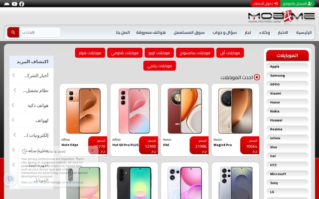 Screenshot of mob4me.com