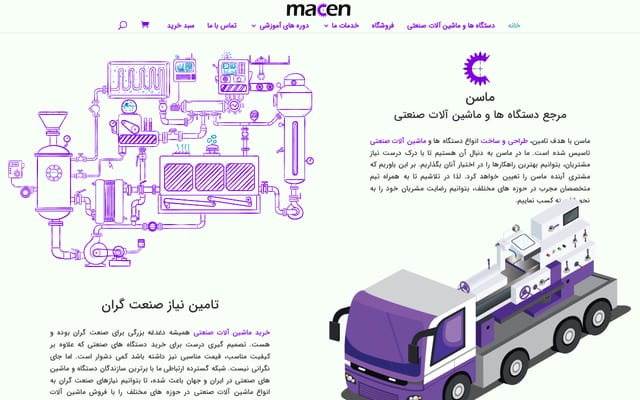 Screenshot of macen.ir