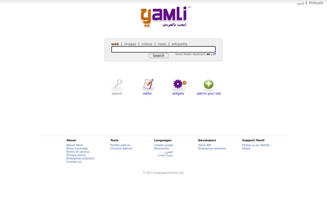 Screenshot of yamli.com