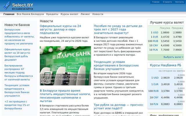 Screenshot of select.by
