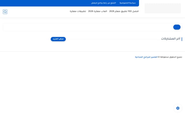 Screenshot of bramjfreee.com