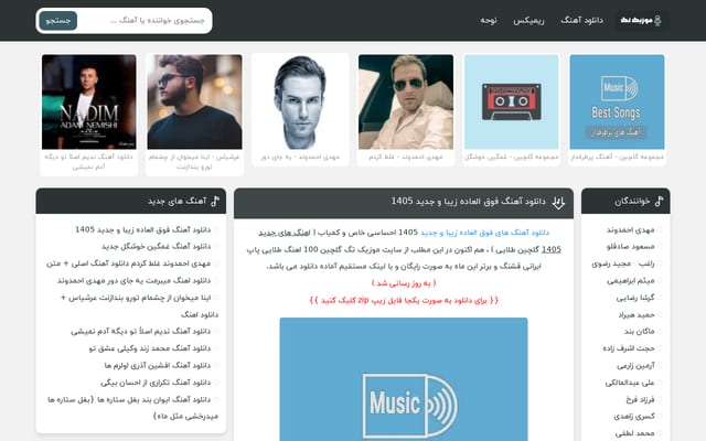 Screenshot of musictag.ir
