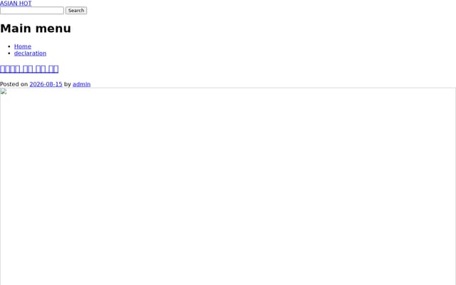Screenshot of sobj.net