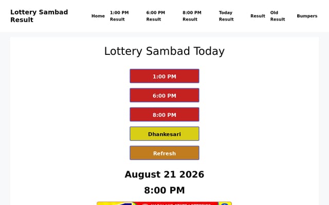 Screenshot of lotterysambadresult.in