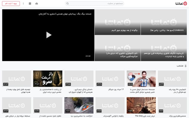 Screenshot of namasha.com