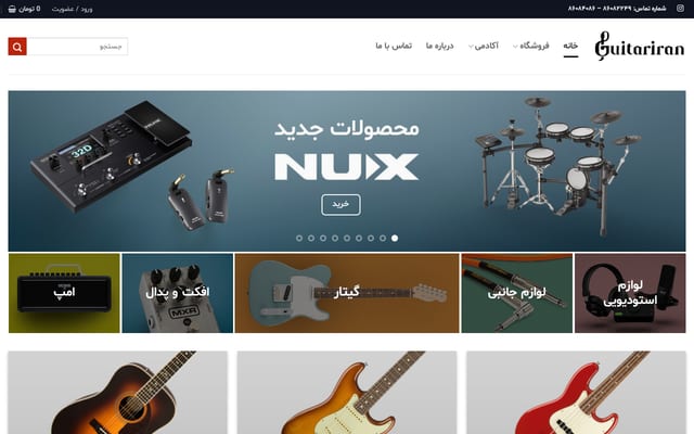 Screenshot of guitariran.com