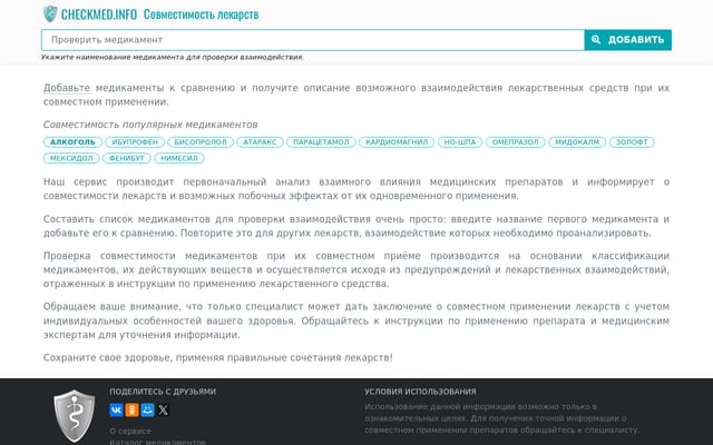 Screenshot of checkmed.info