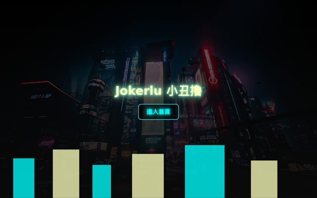 Screenshot of jokerlu.cc