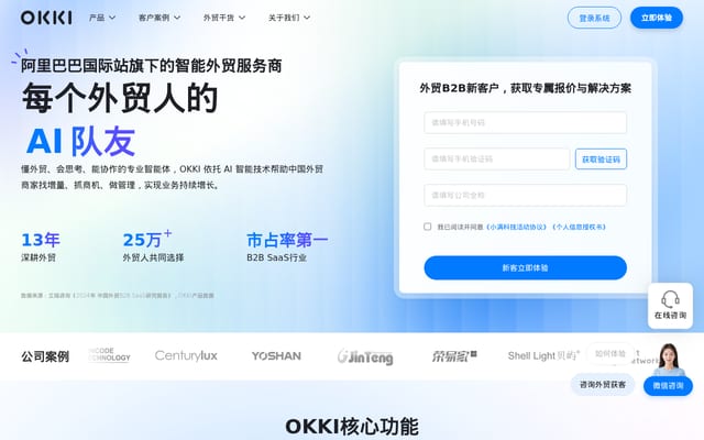 Screenshot of xiaoman.cn