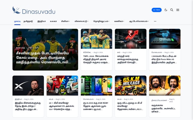 Screenshot of dinasuvadu.com