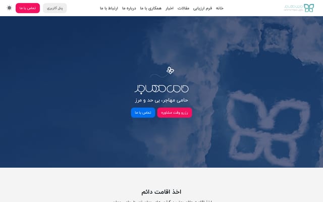 Screenshot of hamimohajer.com