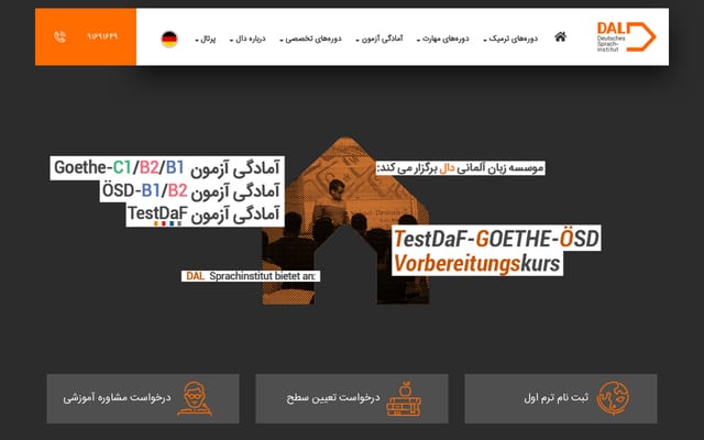 Screenshot of dal-inst.com