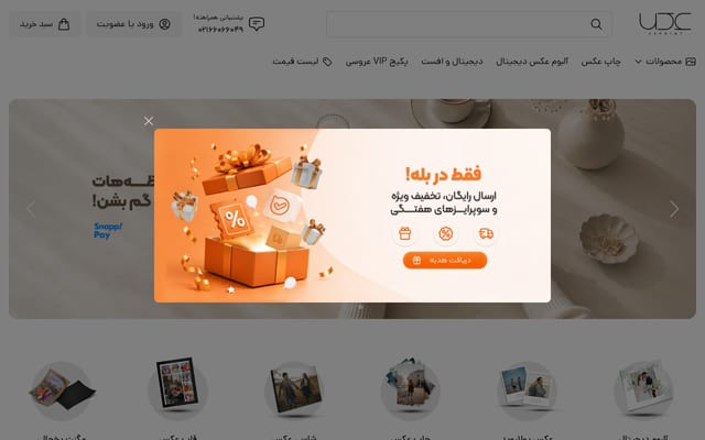 Screenshot of axprint.com