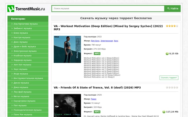Screenshot of utorrentmusic.ru