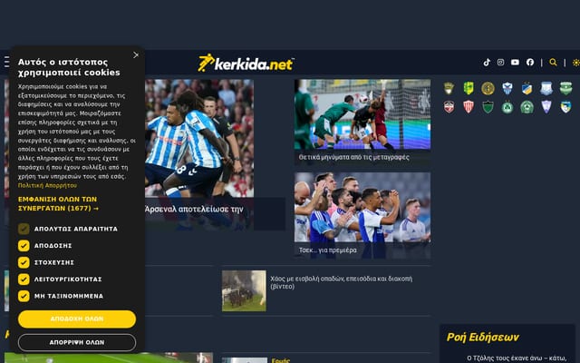 Screenshot of kerkida.net