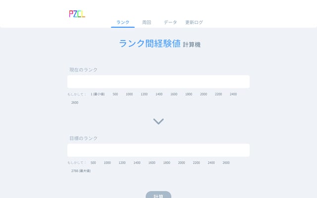 Screenshot of pazcal.net