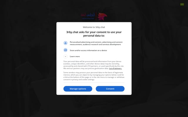 Screenshot of 3rby.chat