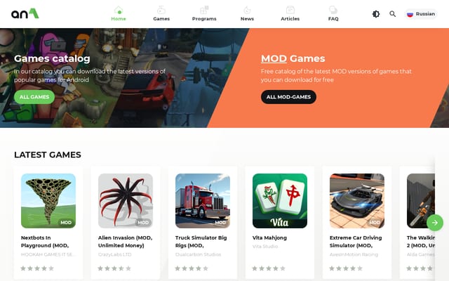 Screenshot of an1.com