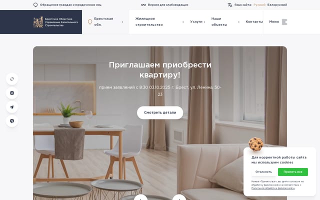 Screenshot of bouks.by