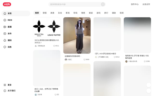 Screenshot of xhslink.com