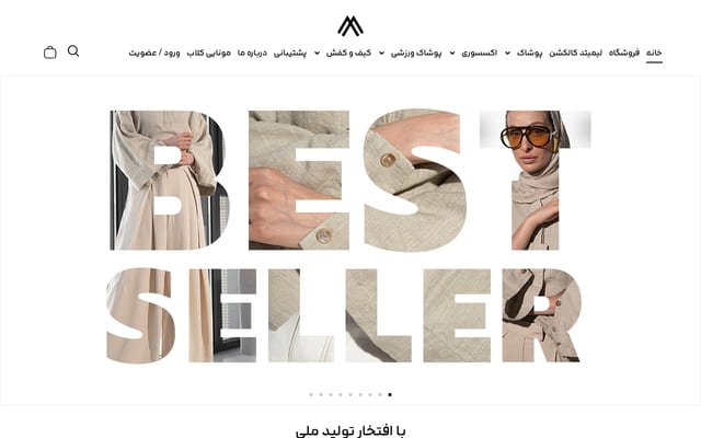 Screenshot of monaiefashion.com