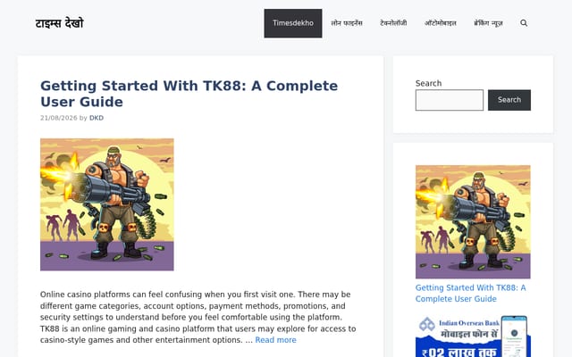 Screenshot of timesdekho.com