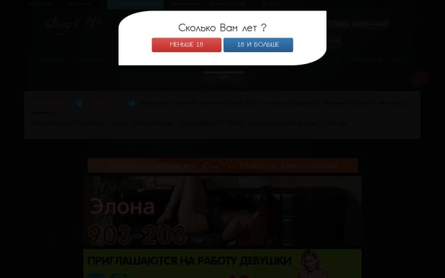 Screenshot of sarhotpopki.ru