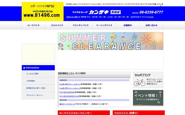 Screenshot of 81496.com