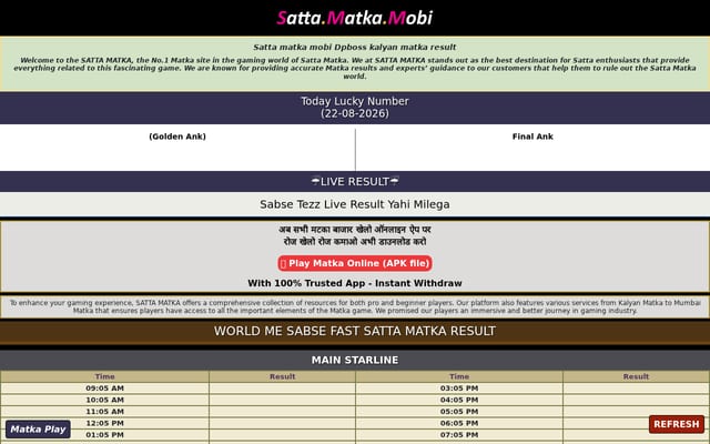 Screenshot of dpboss.com