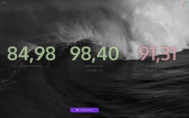 Screenshot of zenrus.ru