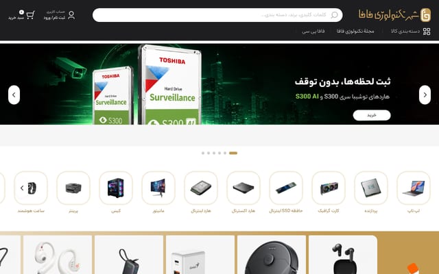 Screenshot of fafait.net