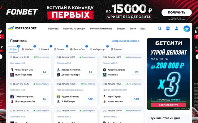 Screenshot of vse-pro-sport.com.ua
