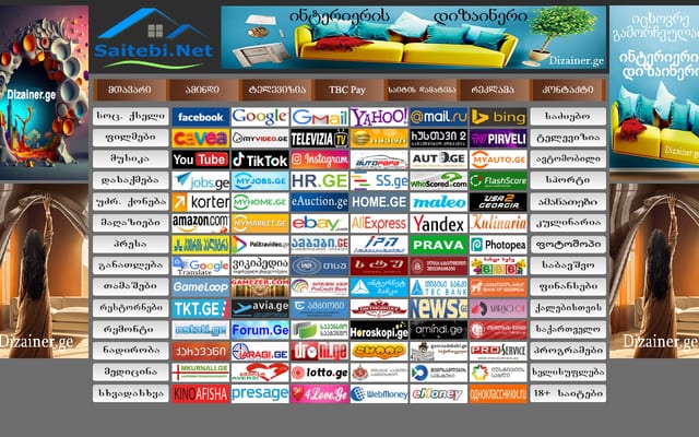 Screenshot of saitebi.net
