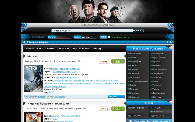 Screenshot of filmitorrent.net