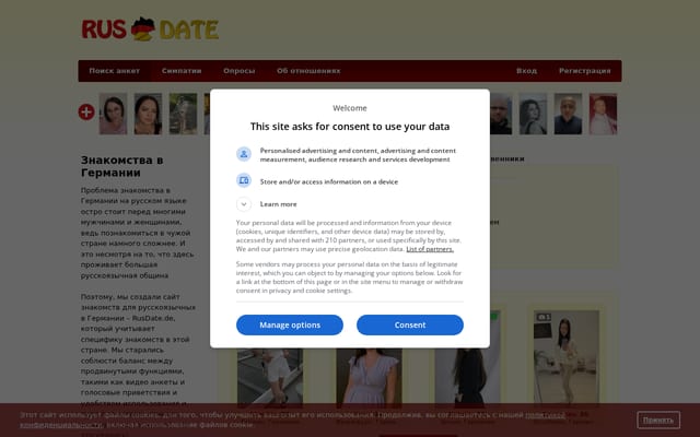 Screenshot of rusdate.de