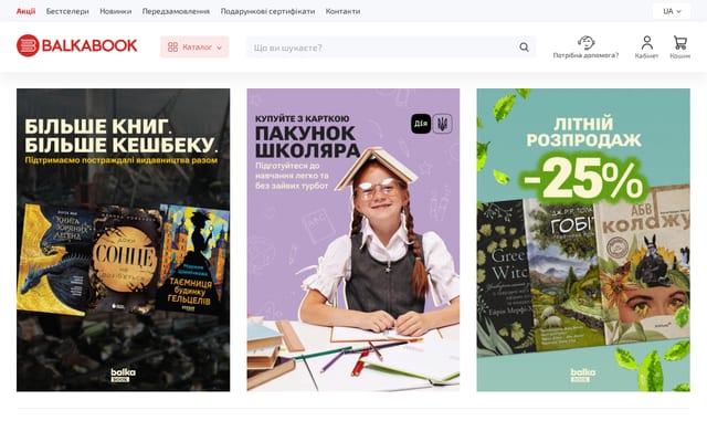 Screenshot of balka-book.com