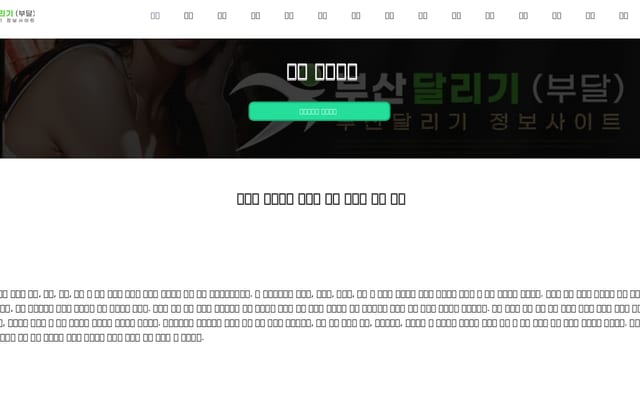 Screenshot of budal.biz