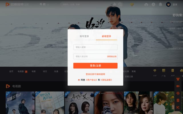 Screenshot of rysp.tv