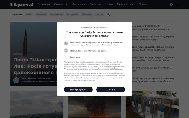 Screenshot of uaportal.com