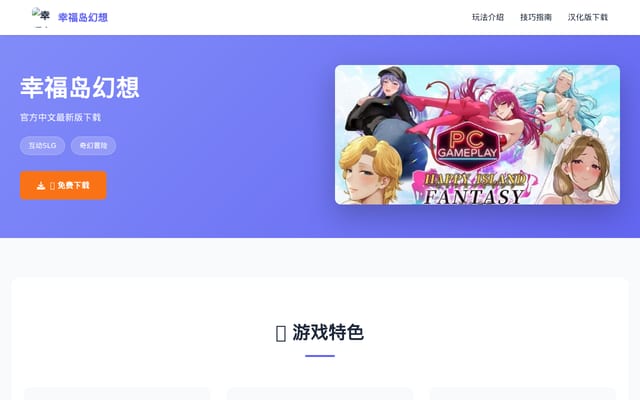 Screenshot of bitachat.com