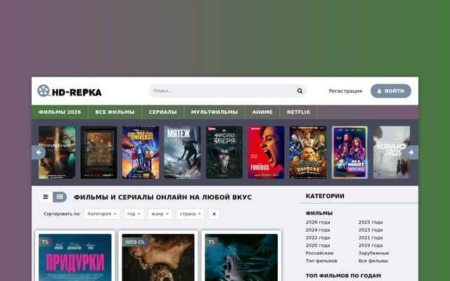 Screenshot of hd-rezka.pro