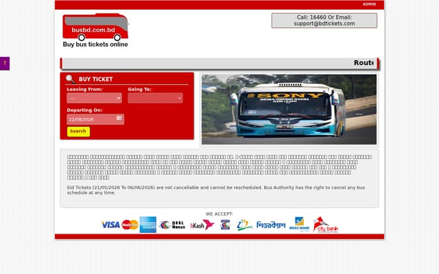 Screenshot of supersony-bd.com